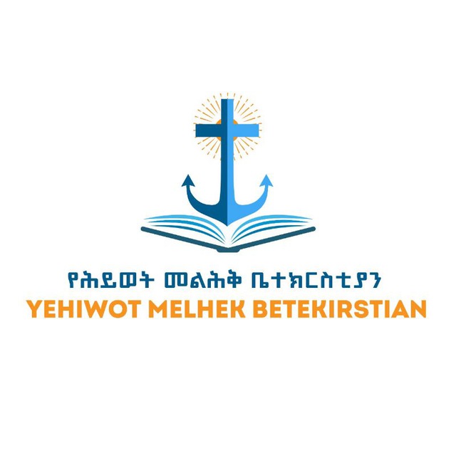 YEHIWOT MELHEK BETEKIRSTIAN